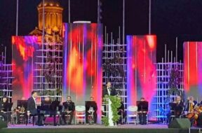 პ