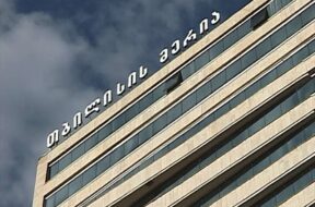 თბილისის მერია