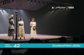 თბს2