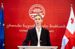 თინა ბოკუჩავა