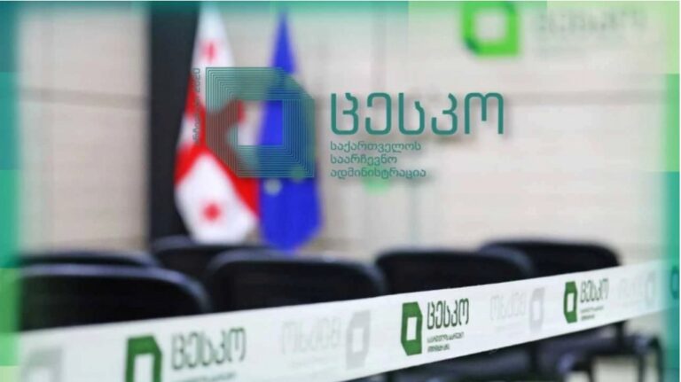 კომპანია „სმარტმატიკი“ ადასტურებს, რომ საარჩევნო ბიულეტენზე არჩევანის დასაფიქსირებლად გამოყენებული სპეციალური მარკერები საარჩევნო ადმინისტრაციას მან მიაწოდა
