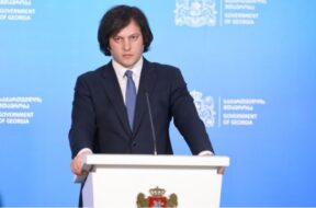 პრემიერი