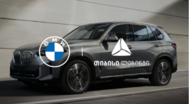 თიბისი ლიზინგის და  BMW-ს სპეციალური შეთავაზება – ისარგებლე განსაკუთრებული ფასდაკლებით და დაიბრუნე ღირებულების 20%