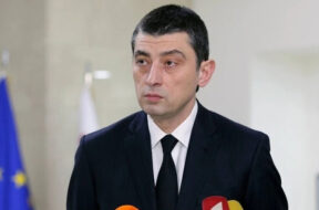 გახარია