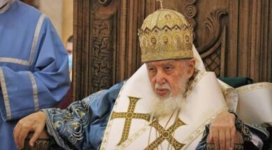 ილია მეორე
