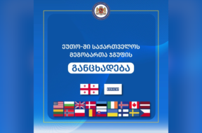 imedi-2024-12-06t185734-455