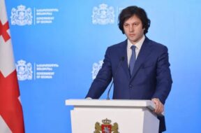 ჯგჰჯჰჯჰჯ