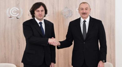 კობახიძე ალიევი
