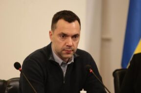 არესტოვიჩი