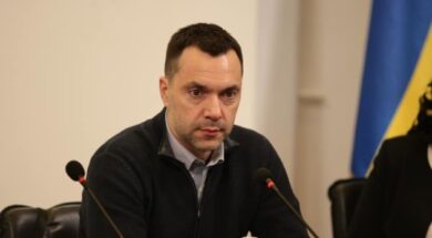 არესტოვიჩი