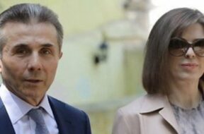 ბიძინა და ეკატერინე