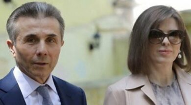 ბიძინა და ეკატერინე