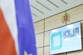 ცესკო
