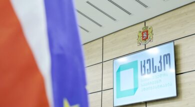 ცესკო