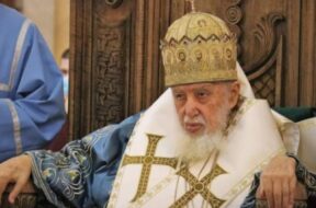 ილია მეორე