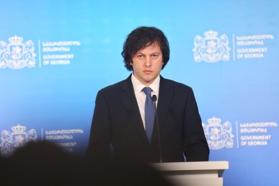 ჩვენთვის განსაკუთრებული დანაკლისი ვერ იქნება PACE-ს მუშაობაში არმონაწილეობა, თუმცა რაც შეეხება ევროსაბჭოს, ბუნებრივია, ჩვენ ვრჩებით ევროსაბჭოს წევრად და გაგრძელდება სხვადასხვა ფორმატში თანამშრომლობა -ირაკლი კობახიძე