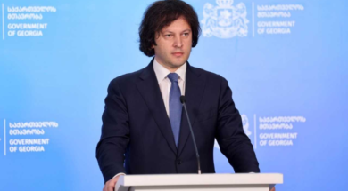 ირაკლიიი