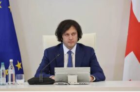 კობახიძე