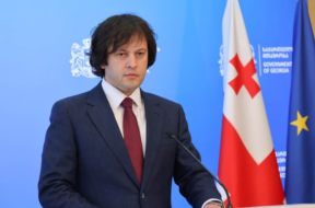 პრემიერი