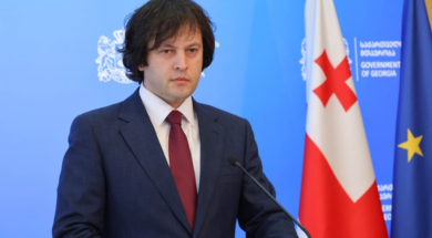 პრემიერი