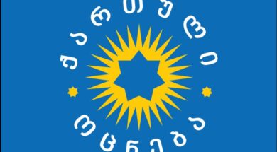ქოცნება