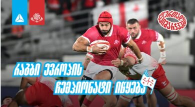 თბს