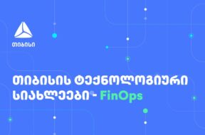 თბს