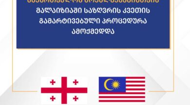1739360943-baneri