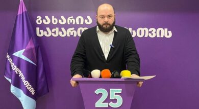 ბექა ლილუაშვილი1