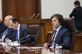 პრემიერი