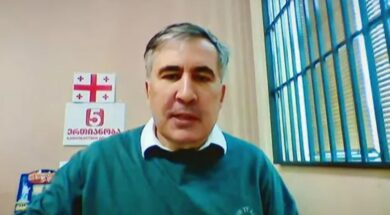 სააკაშვილი