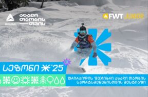 თბს