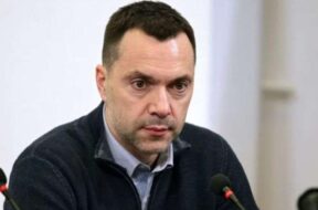 არესტოვიჩი