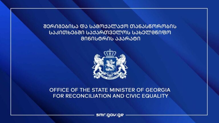 ოკუპირებულ აფხაზეთში ე.წ. საპრეზიდენტო არჩევნების მეორე ტური საქართველოს სუვერენიტეტის მორიგ უხეშ დარღვევას წარმოადგენს, მოკლებულია სამართლებრივ საფუძველს -სახელმწიფო მინისტრის აპარატი