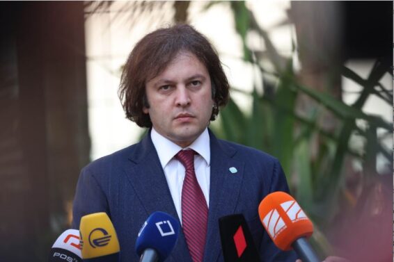 ირაკლი კობახიძე – ჩვენ ყველანაირი მოვლენების განვითარებისთვის უნდა ვიყოთ მზად, ისეთი რთული პროცესები გამოვიარეთ გასული სამი წლის განმავლობაში, რომ ვფიქრობ, ამის იქით ვერავინ მოგვერევა
