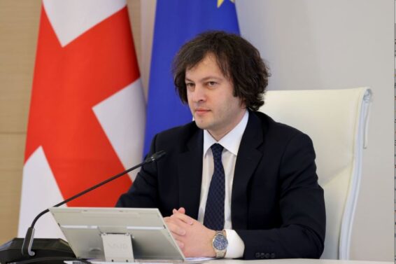 პრემიერი: ორი ფონდი აკრძალა ტრამპმა, ერთ-ერთის ხელმძღვანელი მე პირადად მესაუბრებოდა და მიიღო უარი მოთხოვნებზე, რაც უკავშირდებოდა ომს