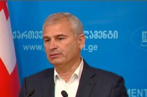 პოგ