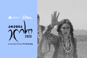 release-Eliso-2025
