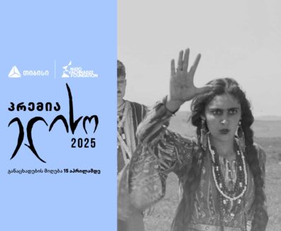 release-Eliso-2025