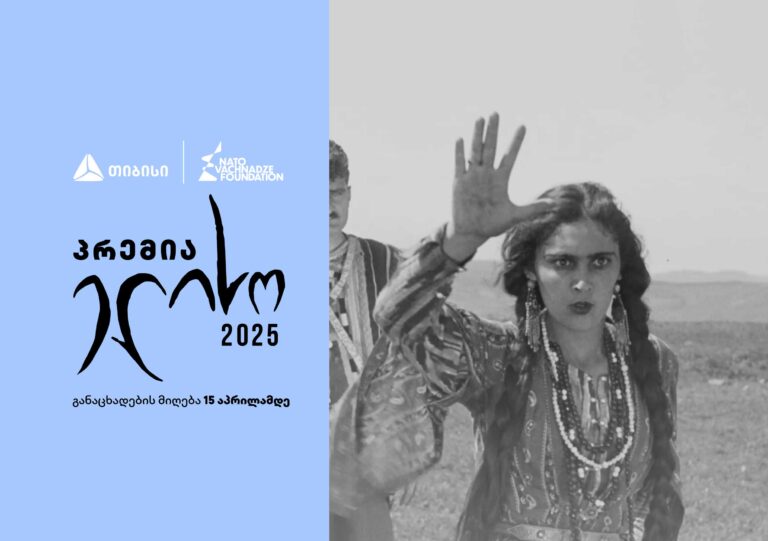 პრემია „ელისო“ ნამუშევრების მიღებას იწყებს