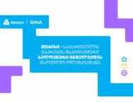 TBC-GAIA
