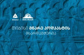 თბს