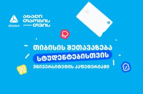 თბს1