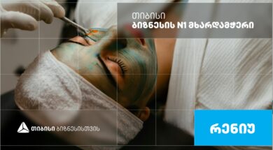 თბს3