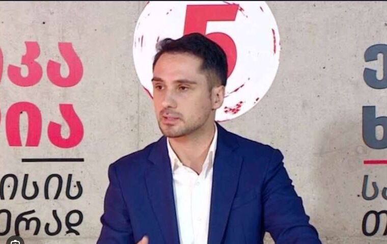 „ნაცმოძრაობის“ წევრი ნიკა ობოლაძე: სალომე ზურაბიშვილმა არჩევნები რომ არალეგიტიმურად გამოაცხადა ისე, რომ პოლიტიკურ პარტიებს არც დაეკითხა, მას ამის ლეგიტიმაცია არ ჰქონდა