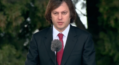 კობახიძე