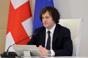 პრემიერი