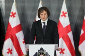 პრემიერი