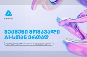თბს2