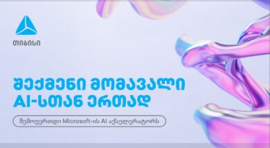 თბს2